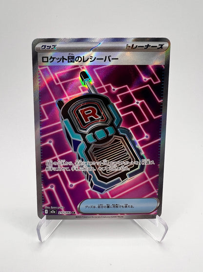 Émetteur-Récepteur de la Team Rocket (m2a 217) Jap