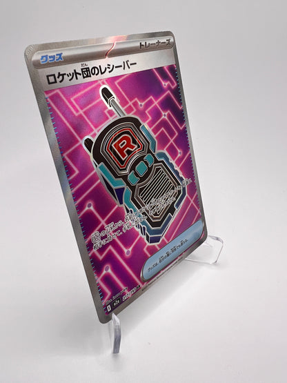 Émetteur-Récepteur de la Team Rocket (m2a 217) Jap