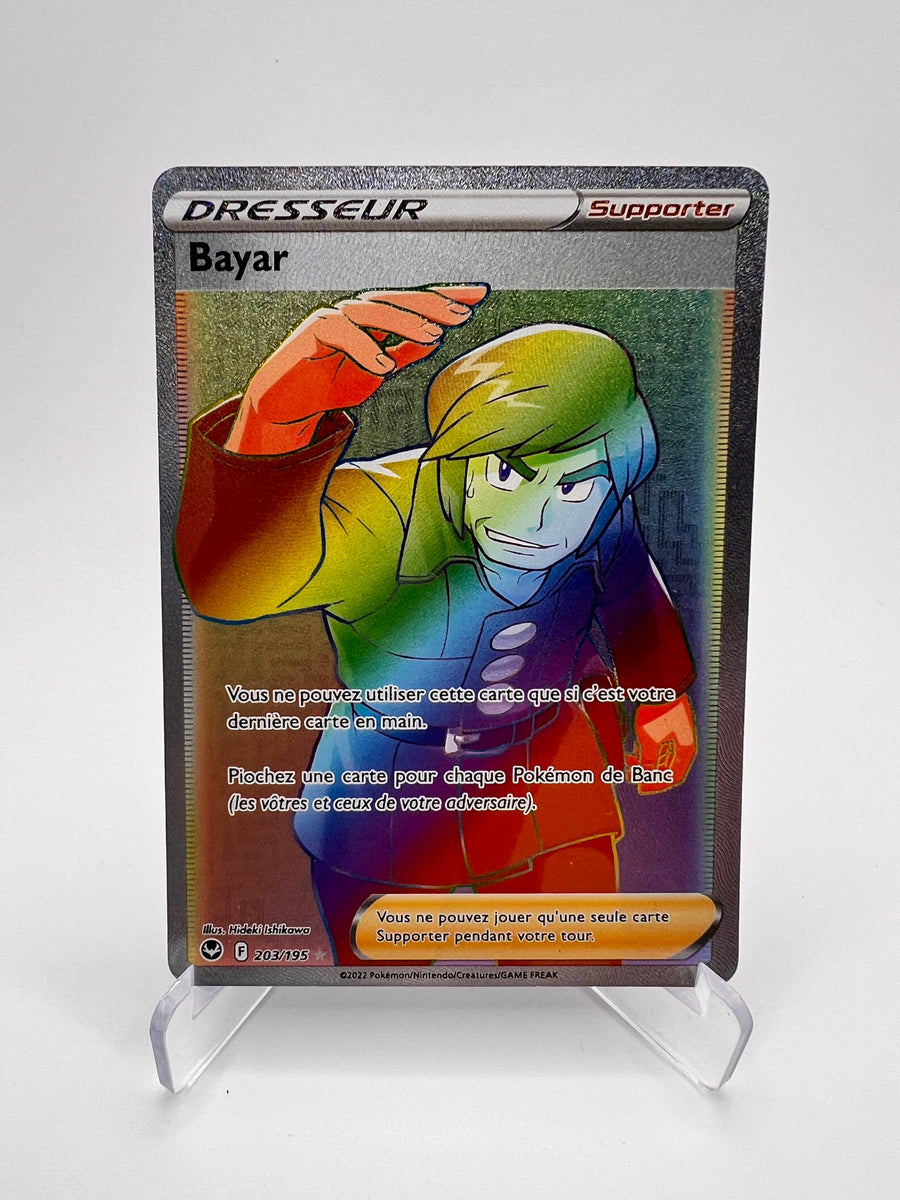 Bayar 203/195 | Pikadi-Collect