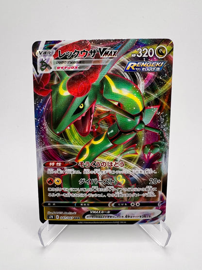 Rayquaza VMAX S7R 047 Jap