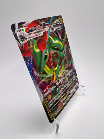 Rayquaza VMAX S7R 047 Jap