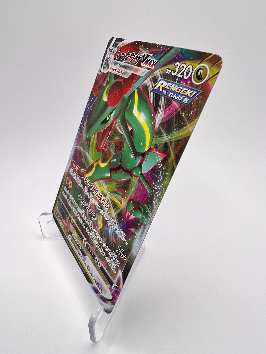 Rayquaza VMAX S7R 047 Jap