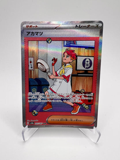 Rubépin (sv8a 227) Jap – Sv8A – JP | Pikadi-Collect – Ecarlate Et Violet – JP | Pikadi-Collect