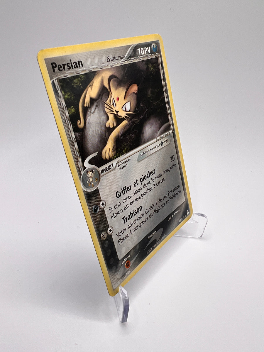 Persian 48/110