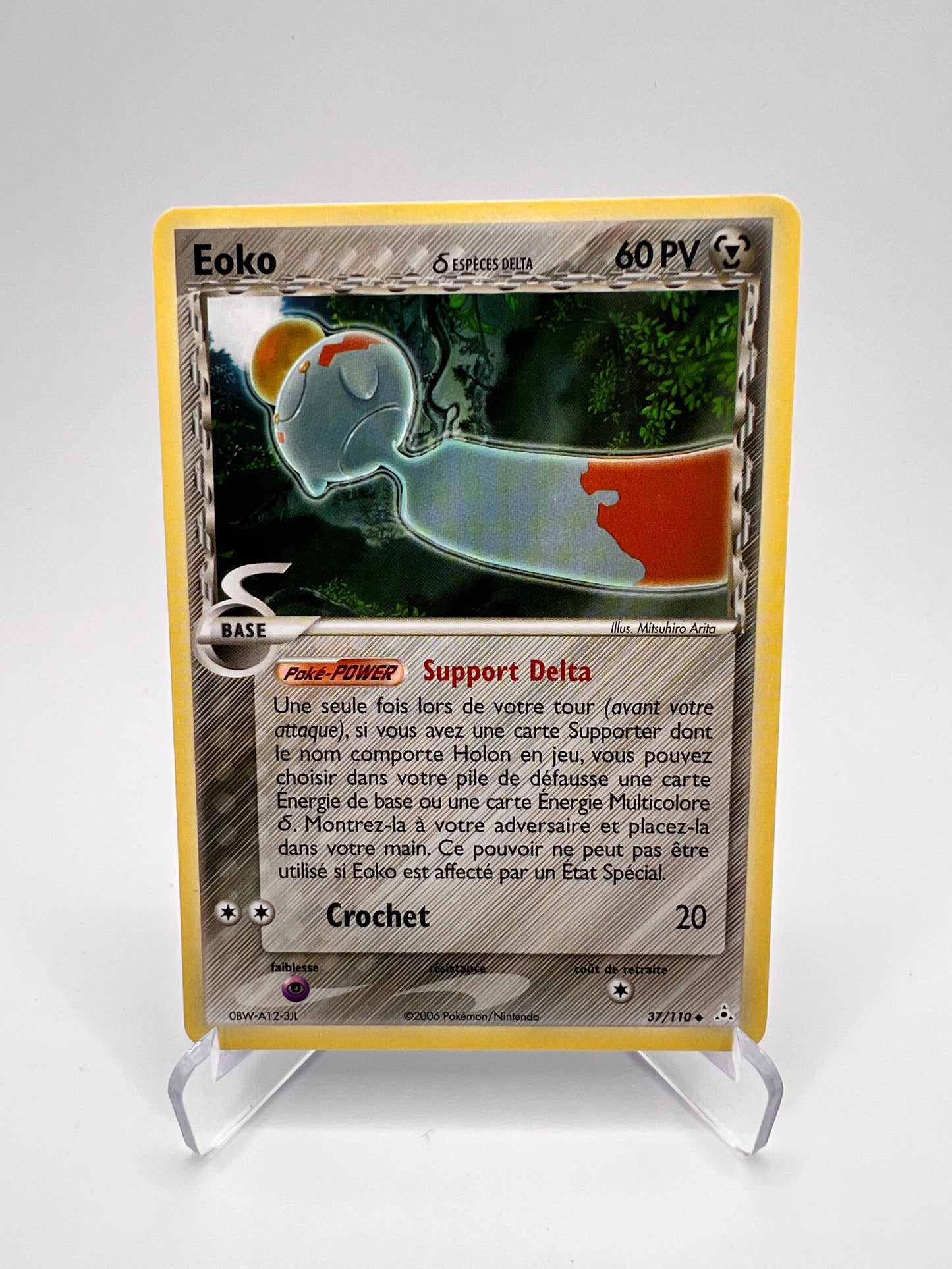 Eoko 37/110