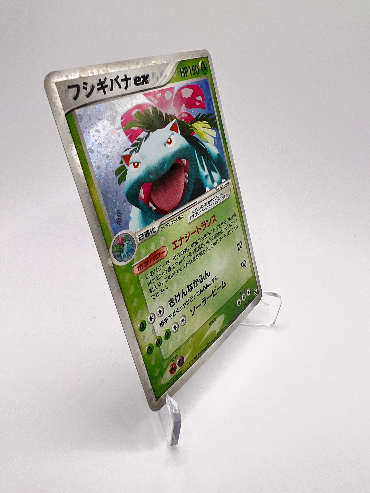 Florizarre ex PcgA 004 Jap