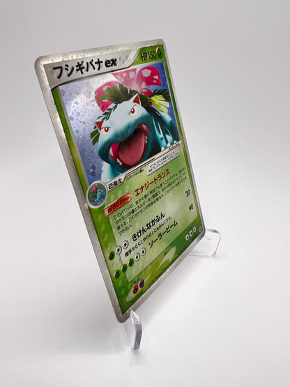 Florizarre ex PcgA 004 Jap