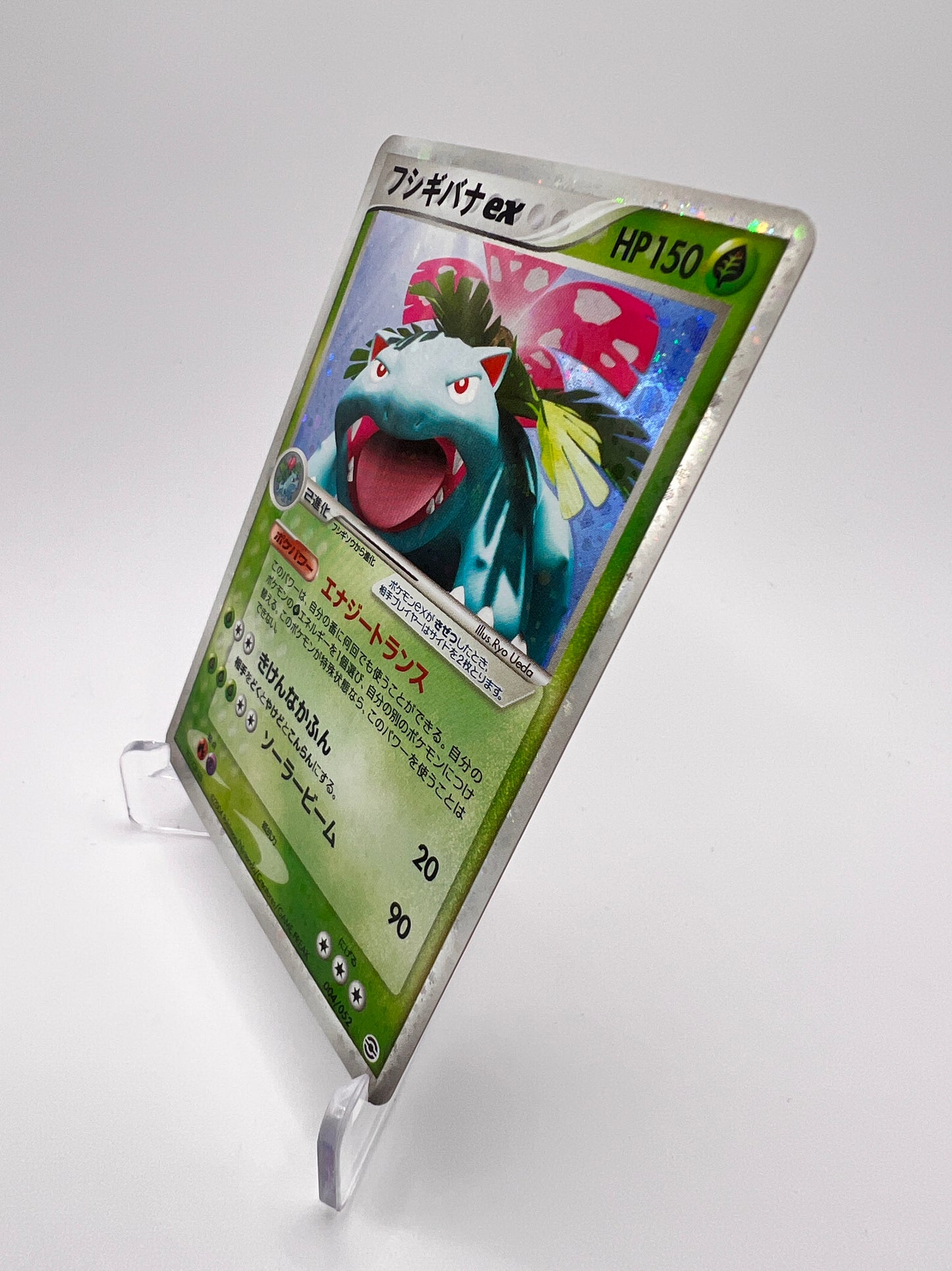 Florizarre ex PcgA 004 Jap