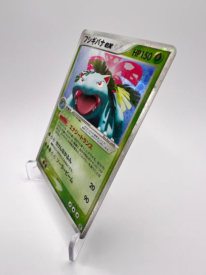 Florizarre ex PcgA 004 Jap