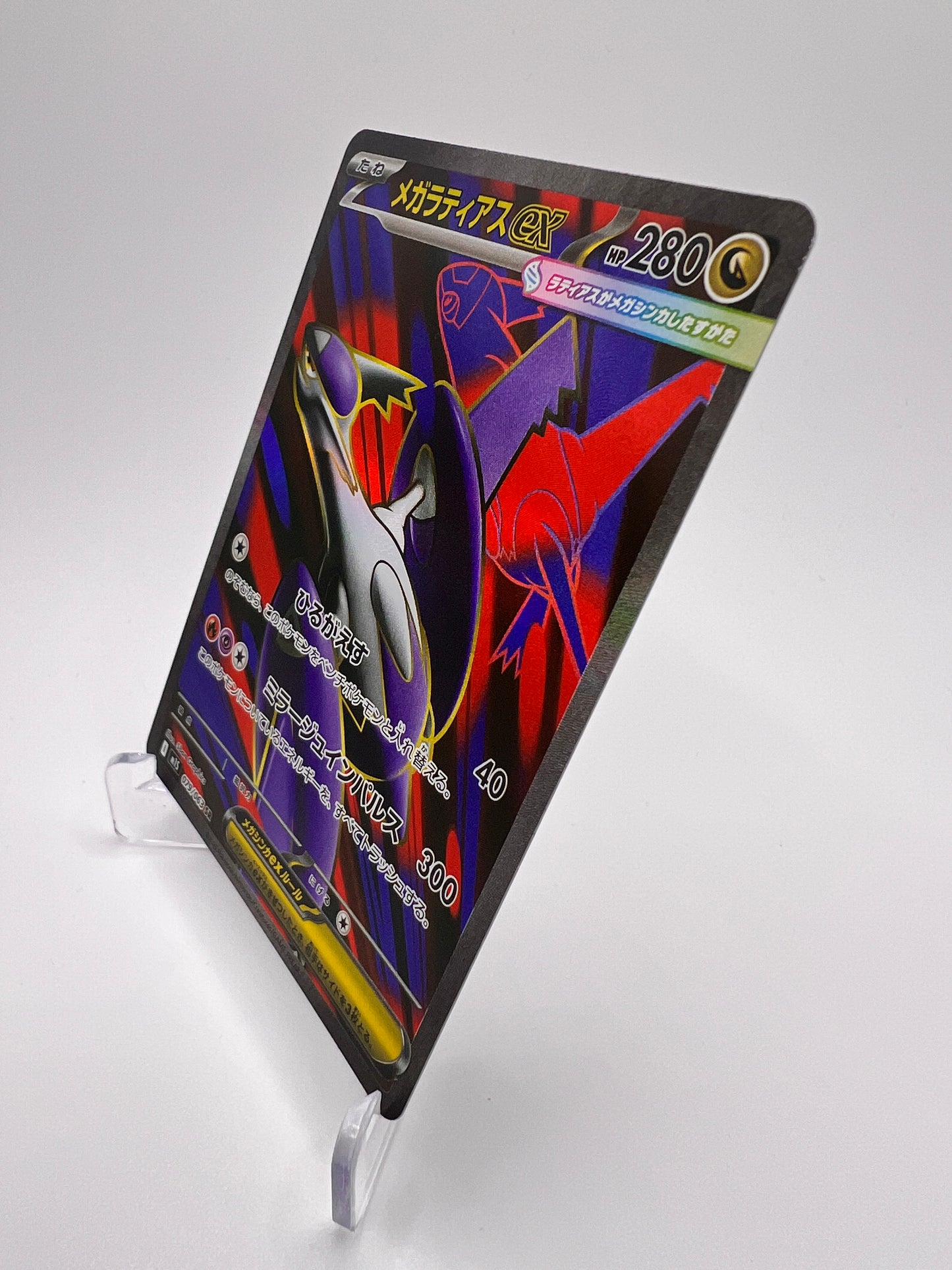 Mega Latias ex M1S 079 Jap - Mega Evolution