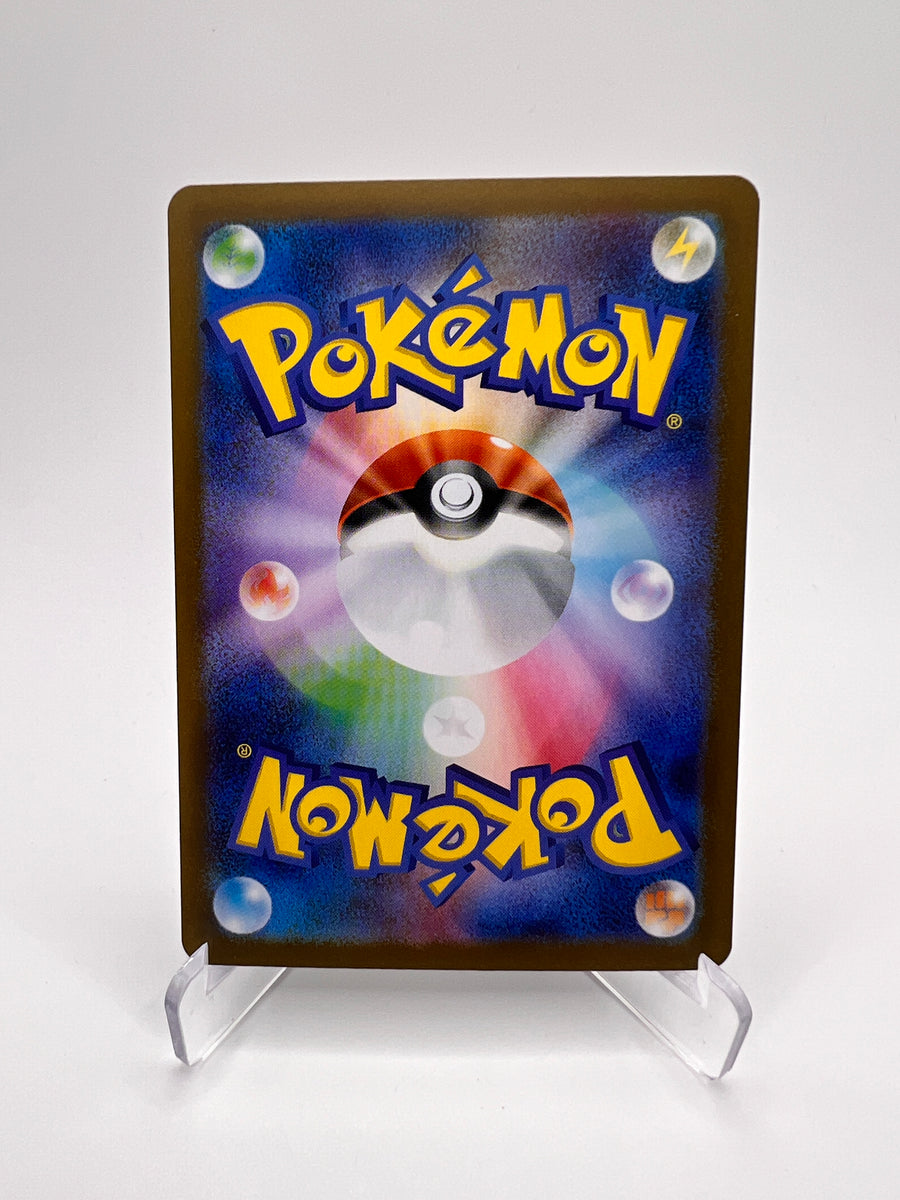 Mega Latias ex M1S 079 Jap - Mega Evolution