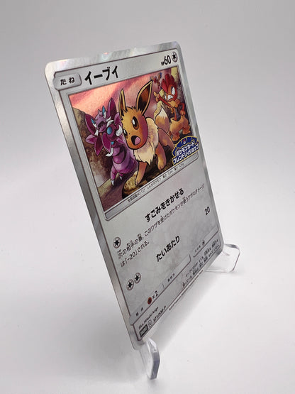 Eevee (SM-P 371) Jap