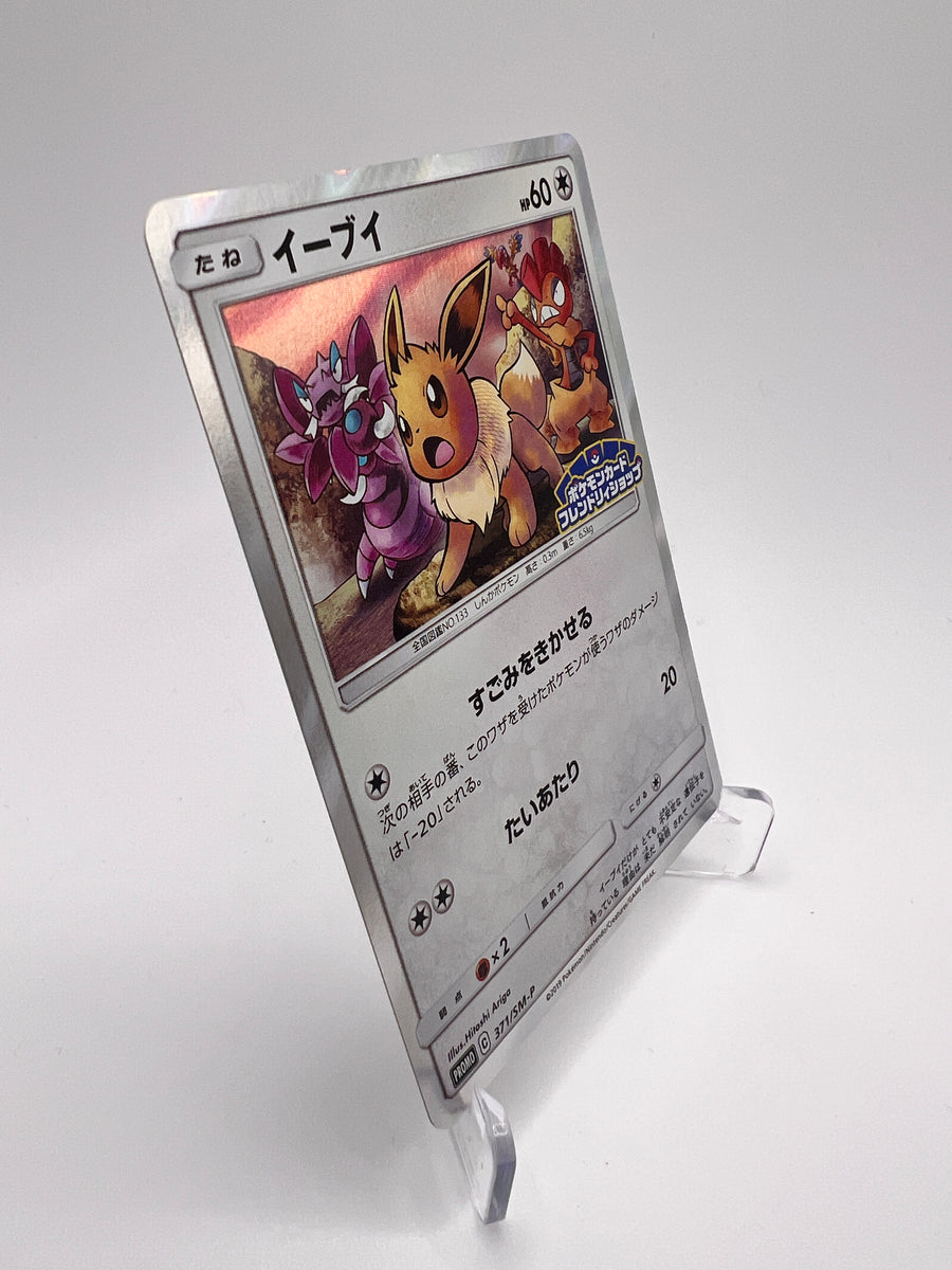 Eevee (SM-P 371) Jap