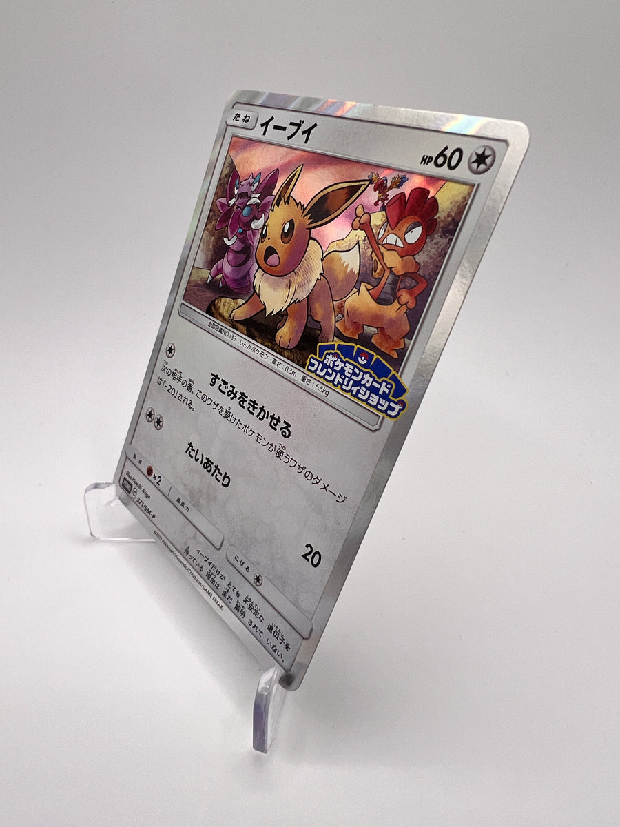 Eevee (SM-P 371) Jap