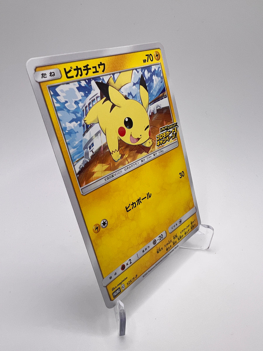 Pikachu (S-P 125) Jap