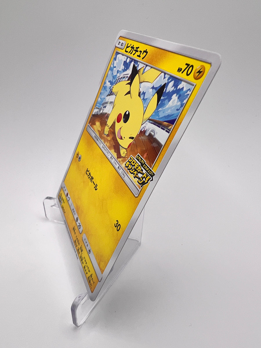 Pikachu (S-P 125) Jap