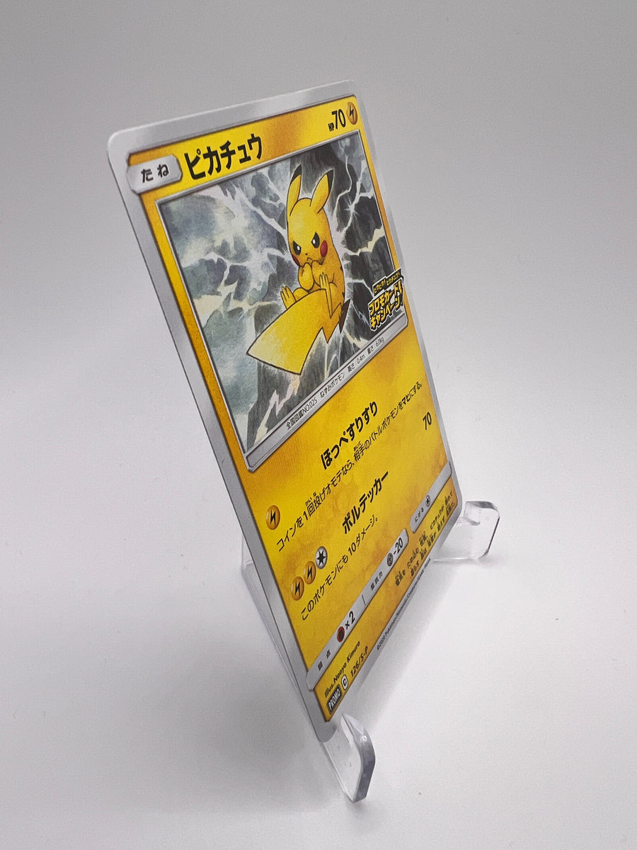 Pikachu 126/S-P