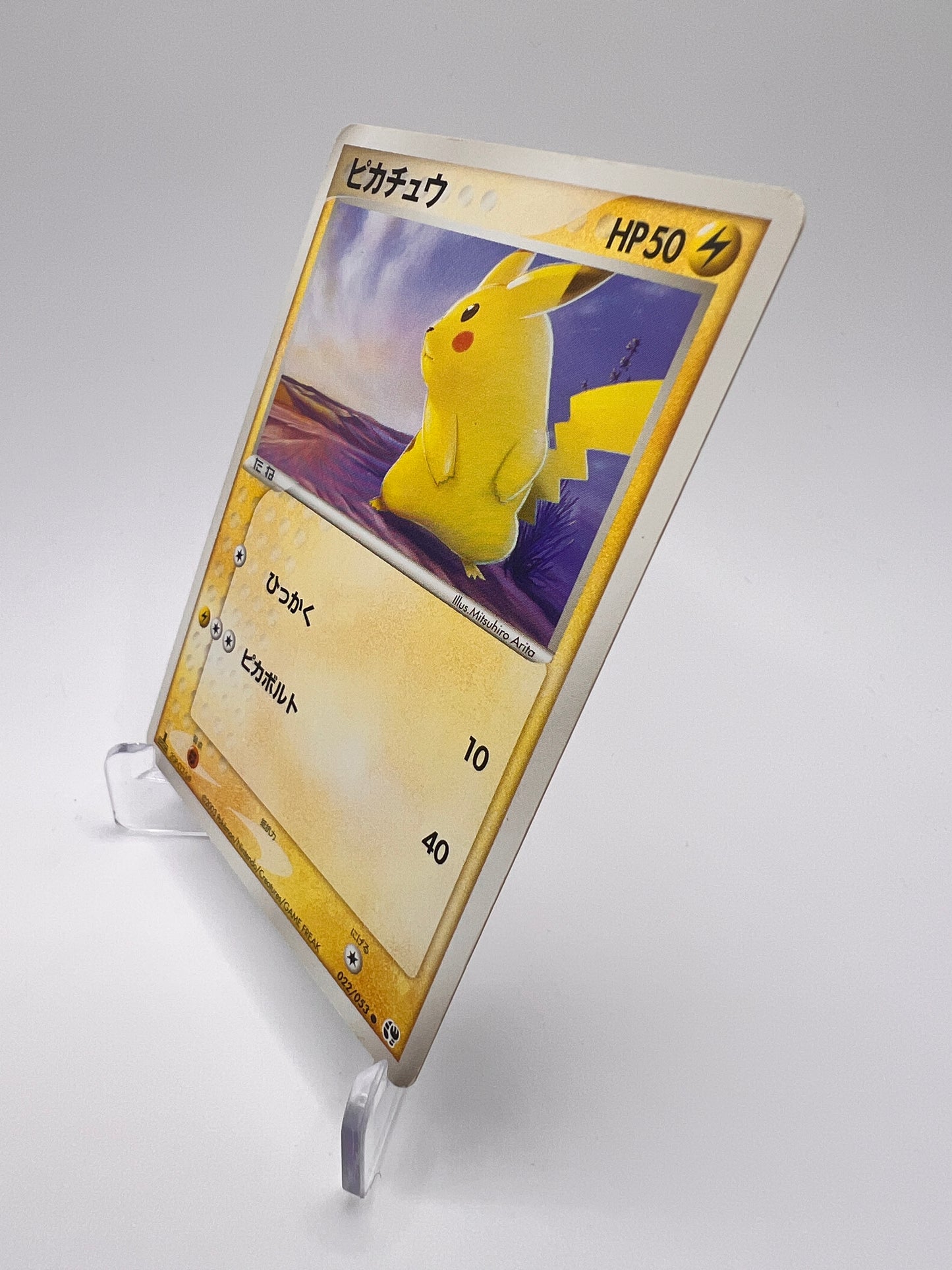 Pikachu 022 Jap - Adv2