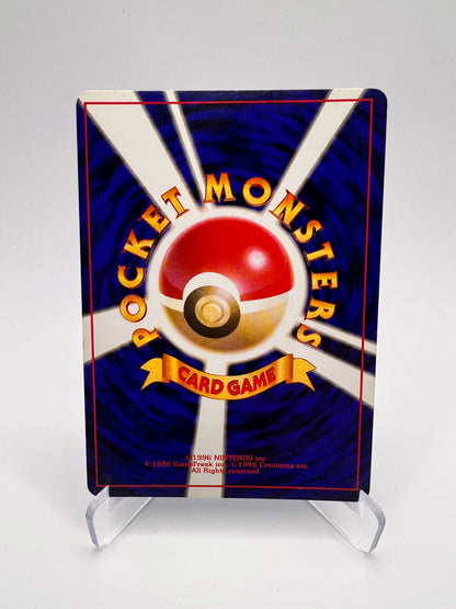 Poliwrath (CP6 025) Jap