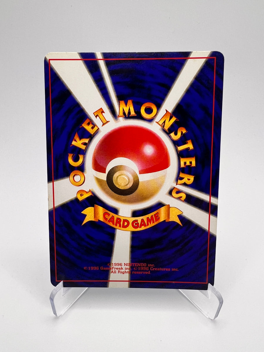 Poliwrath (CP6 025) Jap – Cp6 – JP | Pikadi-Collect – Promos Black Star – JP | Pikadi-Collect