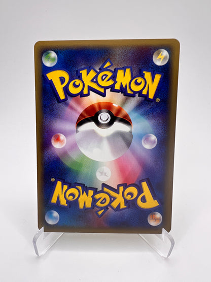 Ursaring 067 Jap - Ec5