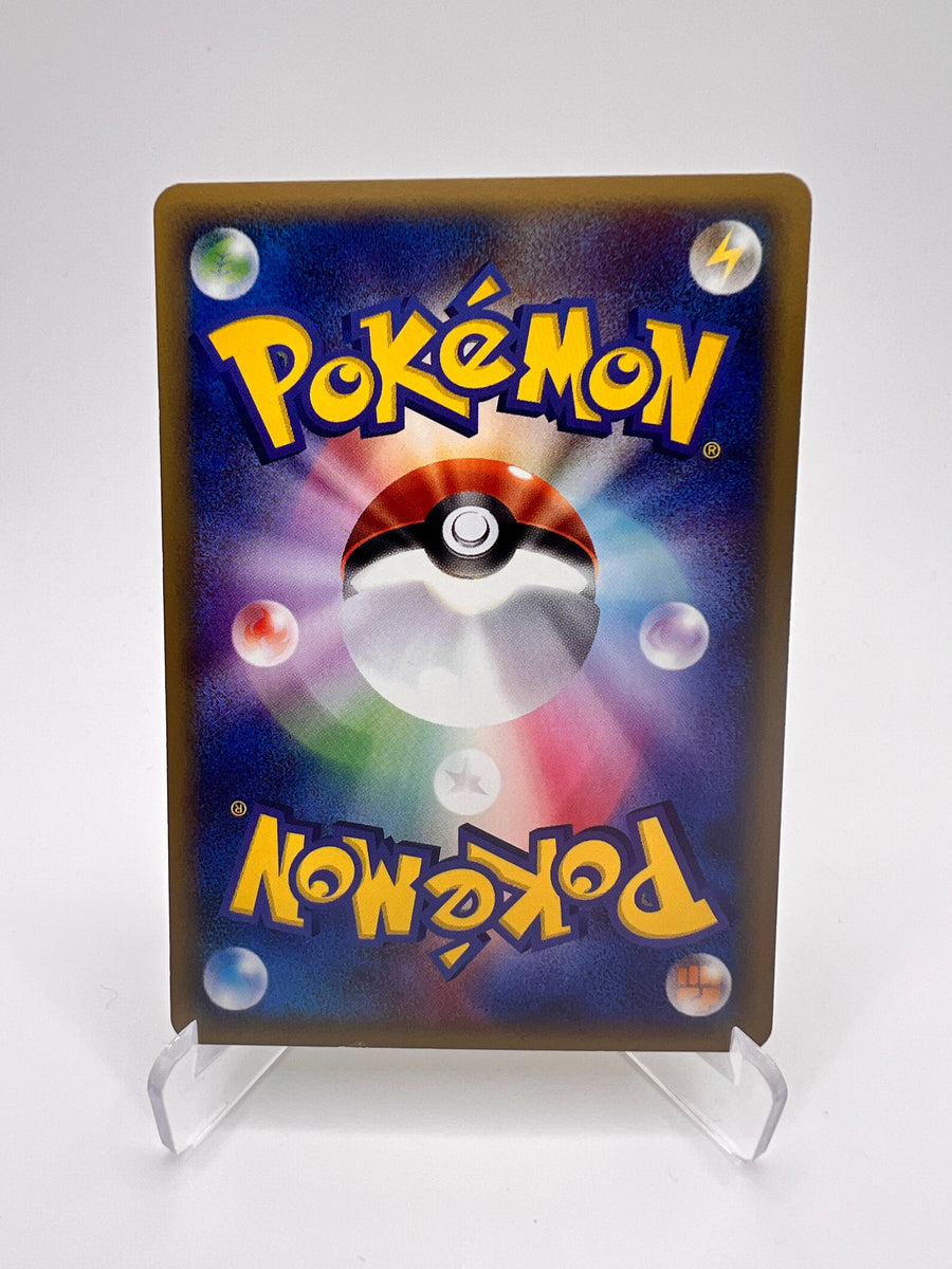 Ursaring (EC5 067) Jap