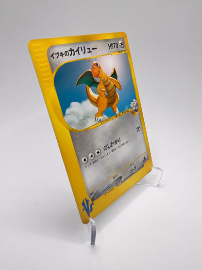 Clair's Dragonite (VS 049) Jap