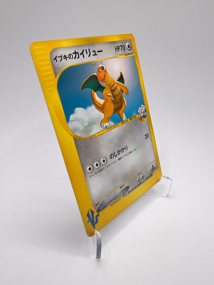 Clair's Dragonite (VS 049) Jap