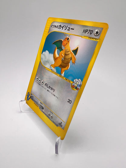 Clair's Dragonite (VS 049) Jap