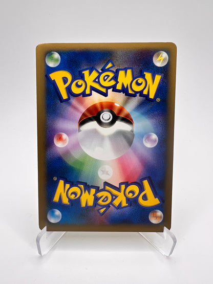 Clair's Dragonite (VS 049) Jap