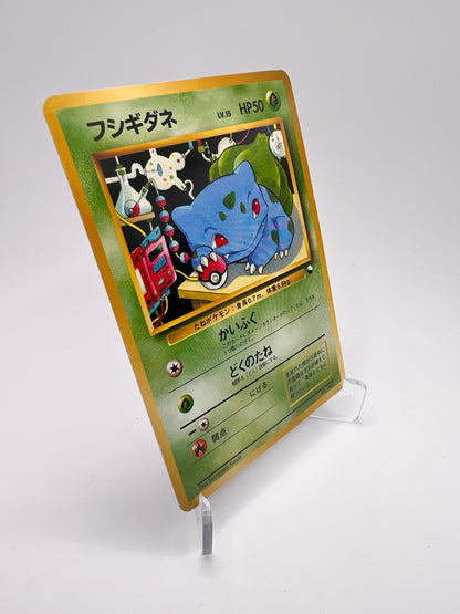 Bulbasaur (EXS) jap expansion