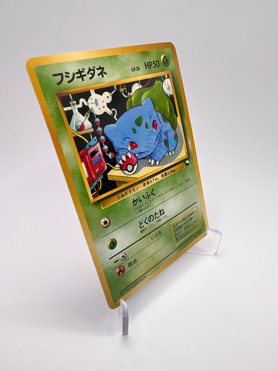 Bulbasaur (EXS) jap expansion