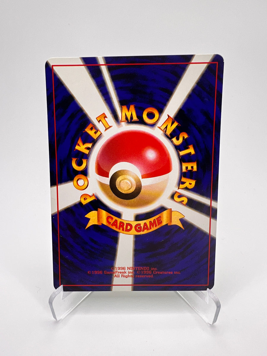 Bulbasaur (EXS) jap expansion