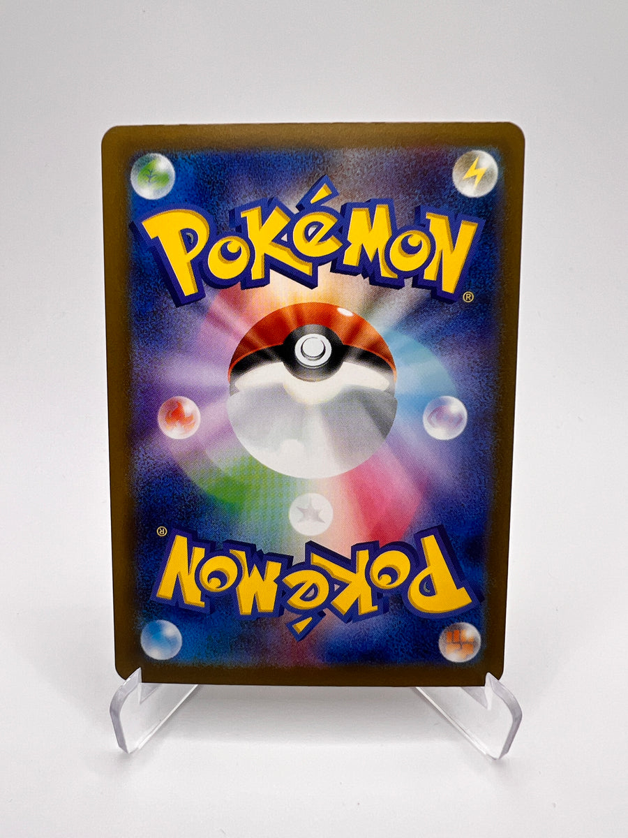 Mega Ohmassacre ex (m2a 235) Jap