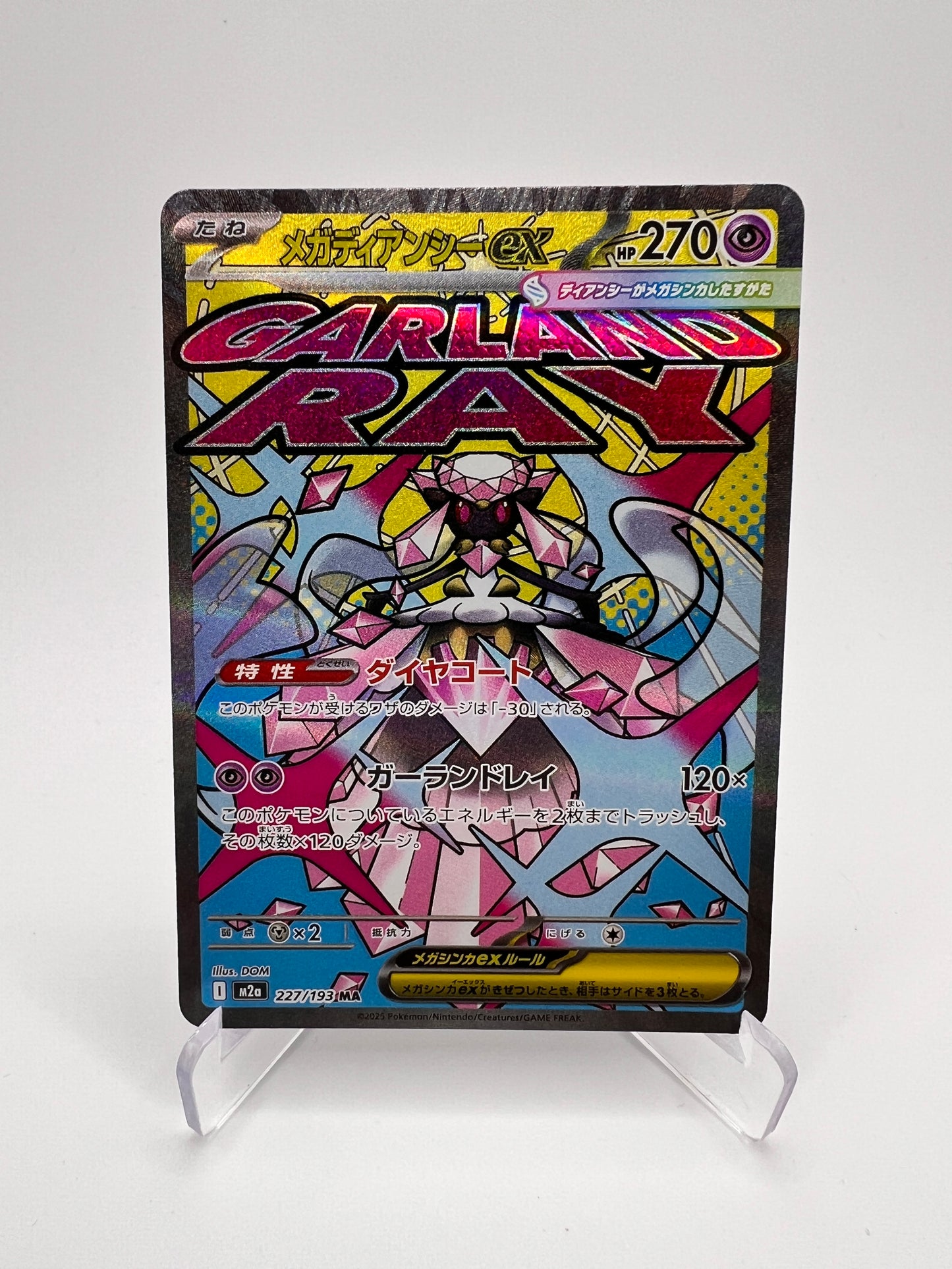 Mega Diancie ex (m2a 227) Jap