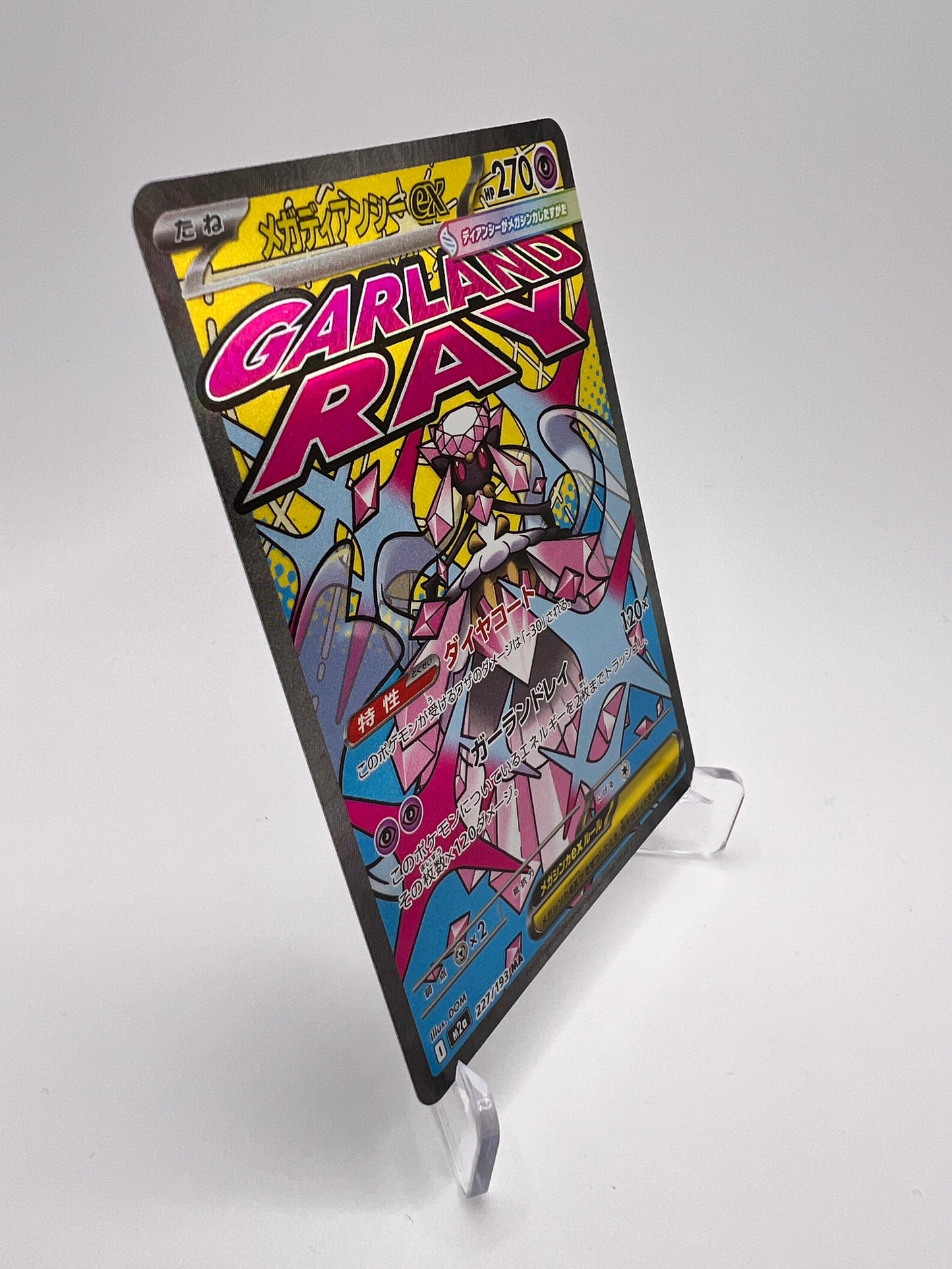 Mega Diancie ex (m2a 227) Jap