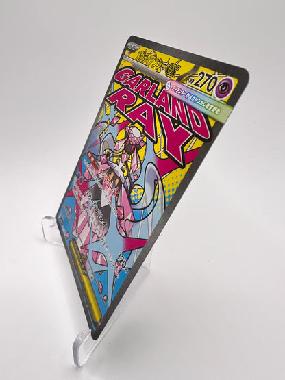 Mega Diancie ex (m2a 227) Jap