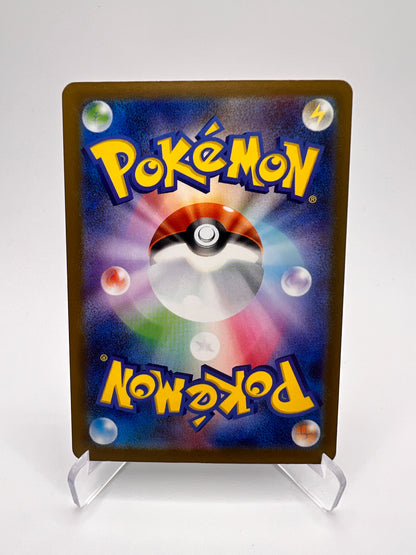 Mega Diancie ex (m2a 227) Jap