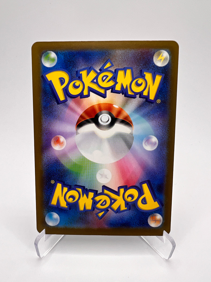 Mega Diancie ex (m2a 227) Jap