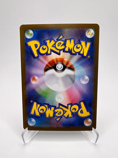 Mega Sharpedo ex (m2 113) Jap