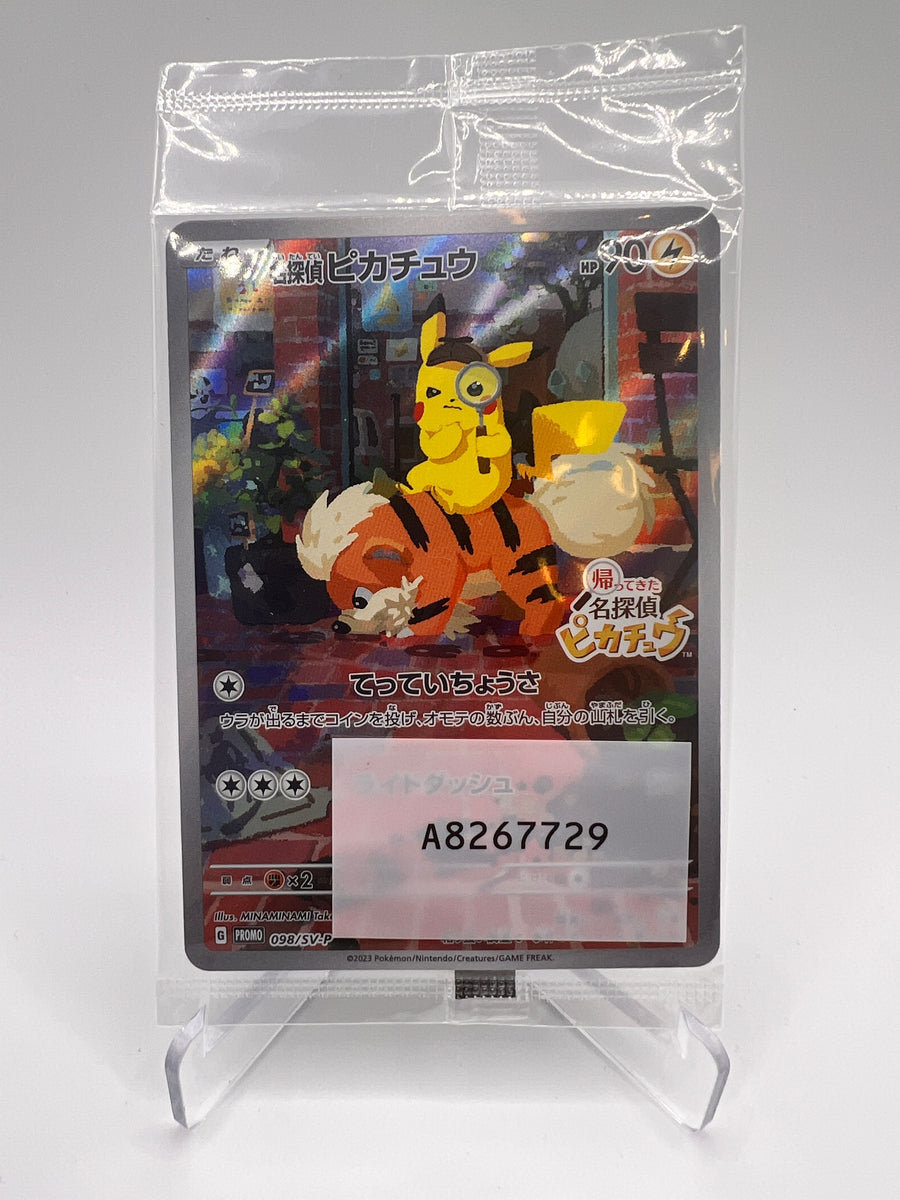 Detective Pikachu (SV-P 098) Jap