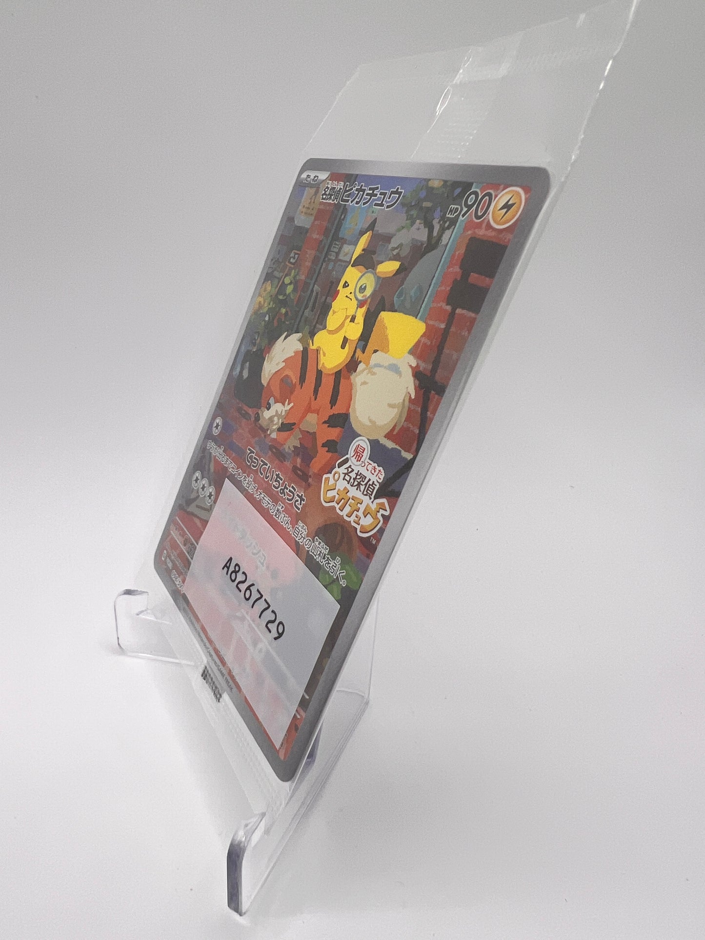 Detective Pikachu (SV-P 098) – Japonais