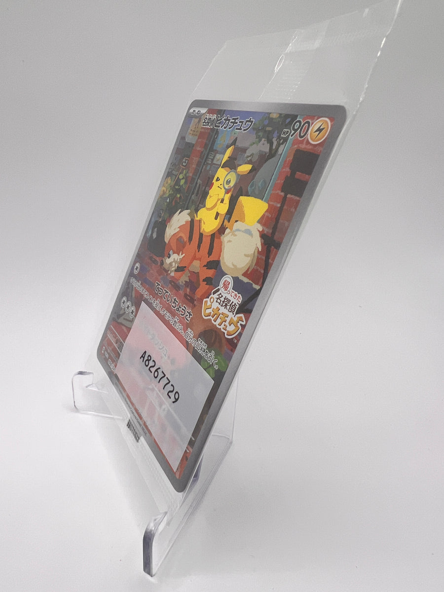 Detective Pikachu (SV-P 098) Jap