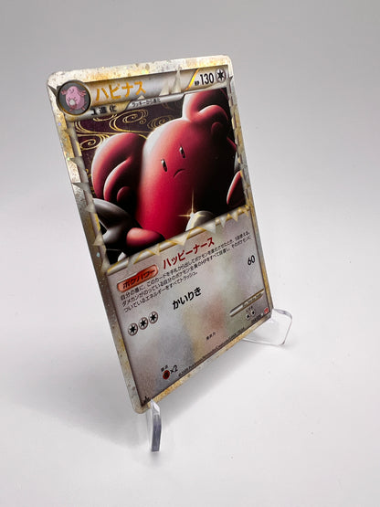 Leuphorie (L1HG 054) Jap