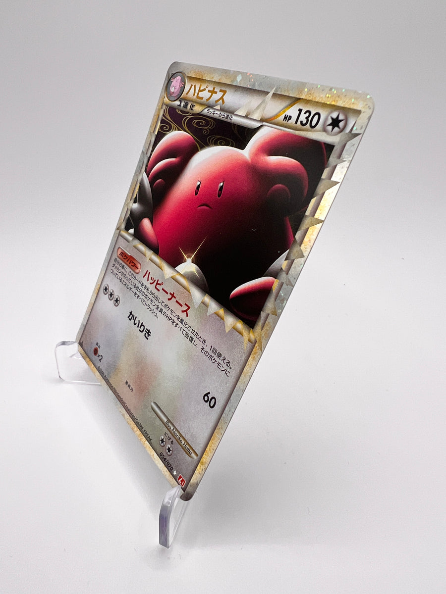 Leuphorie (L1HG 054) Jap