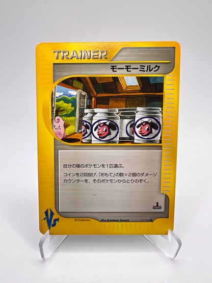 Lait Meumeu (VS 131) Jap