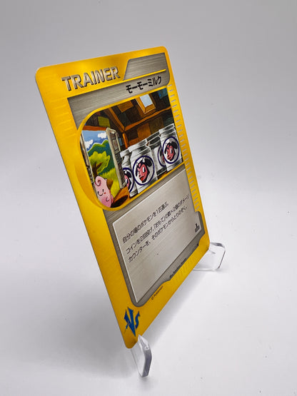 Lait Meumeu (VS 131) Jap