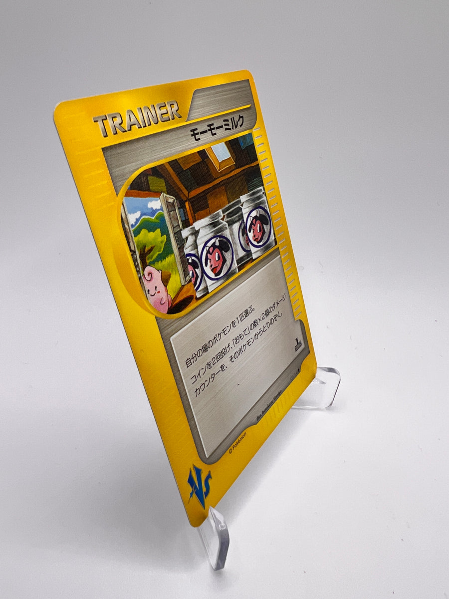 Lait Meumeu (VS 131) Jap