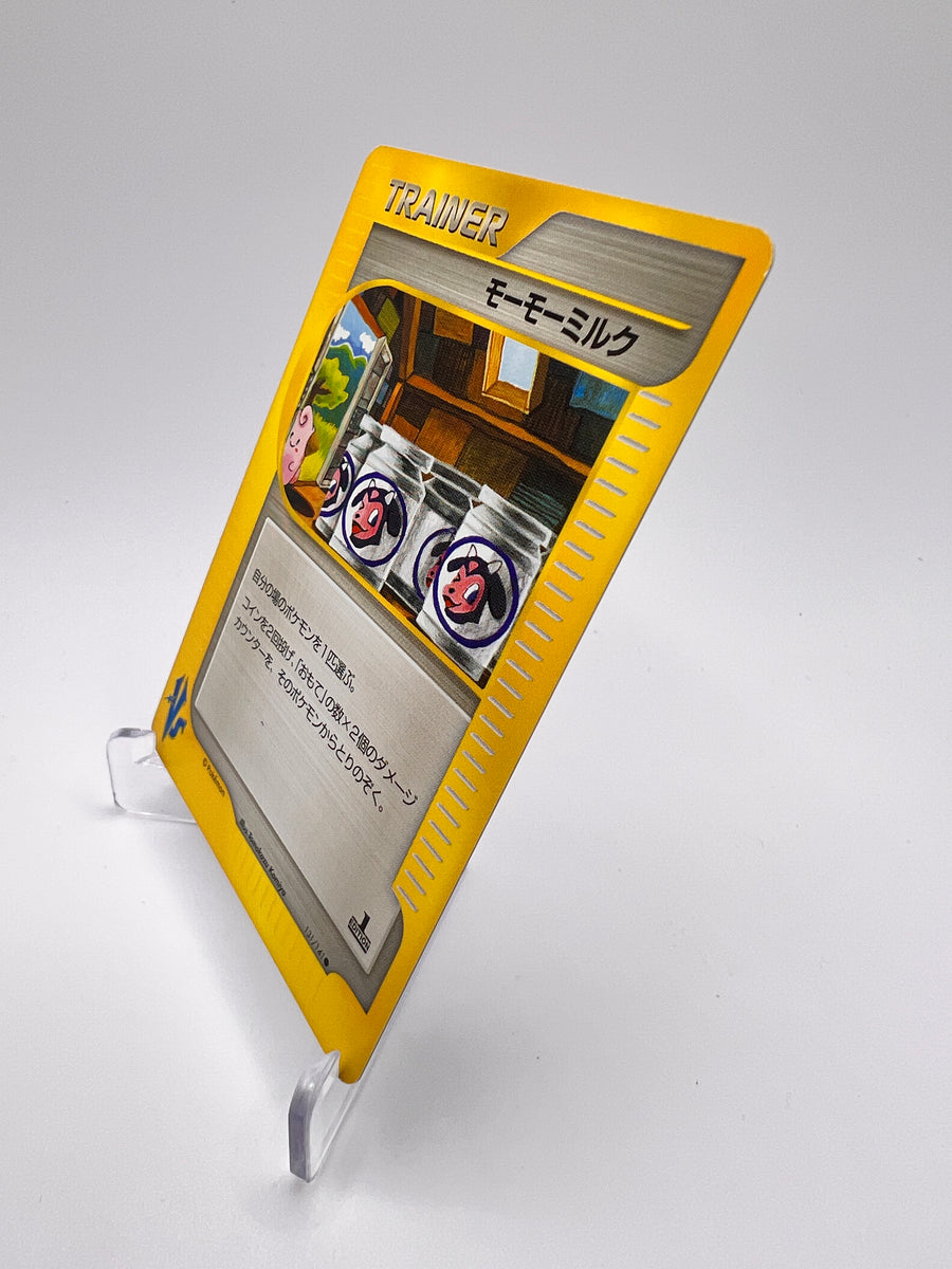 Lait Meumeu (VS 131) Jap