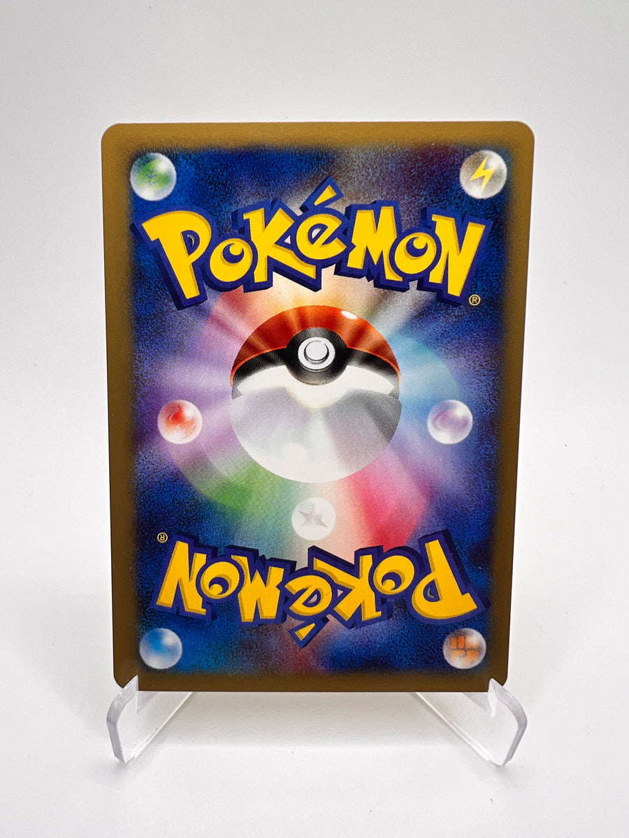 Lait Meumeu (VS 131) Jap